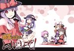  blue_hair brown_hair chibi dress food fruit fujy full_body hakurei_reimu hat hat_ribbon hinanawi_tenshi kaenbyou_rin kaenbyou_rin_(cat) komeiji_satori leaf looking_at_viewer mob_cap multiple_girls nagae_iku peach puffy_short_sleeves puffy_sleeves rainbow red_eyes ribbon short_hair short_sleeves standing touhou white_dress yakumo_yukari 