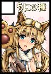  animal_ears black_border blonde_hair blue_eyes border breasts circle_cut fangs fingerless_gloves gloves goggles large_breasts long_hair monster_hunter open_mouth uni8 