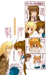  4koma blush closed_eyes comic crying fate_testarossa hair_ornament hina_sasaki index_finger_raised lyrical_nanoha mahou_shoujo_lyrical_nanoha_strikers military military_uniform multiple_girls o_o side_ponytail streaming_tears takamachi_nanoha tears translated tsab_ground_military_uniform uniform vivio wolf x_hair_ornament yagami_hayate zafira 