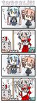  &gt;_&lt; 4girls 4koma :3 aqua_hair blush cat chibi chibi_miku closed_eyes comic cosplay crossover detached_sleeves drill_hair embarrassed gohei hatsune_miku headphones japanese_clothes kasane_teto kiyone_suzu long_hair miko minami_(colorful_palette) multiple_girls ponytail short_hair silent_comic silver_hair staring twin_drills twintails utau vocaloid voyakiloid yowane_haku yowaneko |_| 