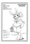  bra clothing comic female hair kemono lagomorph mammal rabbit setouchi_kurage short_hair translated underwear 