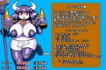 armor axe big_breasts blush boots bovine breasts cattle chubby collar cowra female gloves horn huge_breasts japanese_text looking_at_viewer mammal navel pasties red_eyes solo sorcerland text thick_thighs translation_request weapon 