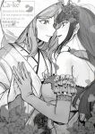  2girls aura blush commentary elbow_gloves flower gloves greyscale hair_flower hair_ornament hood hood_up japanese_clothes kimono kurosawa_dia long_hair love_live! love_live!_sunshine!! monochrome multiple_girls ohara_mari one_eye_covered paperca-ke rose shiromuku sidelocks thighhighs uchikake wife_and_wife yuri 