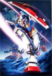  arm_cannon army artist_request beam_rifle dawn debris desert dust earth_federation energy_gun energy_sword flying gun guncannon gundam guntank highres light_particles machine_gun mecha mecha_focus mobile_suit mobile_suit_gundam no_humans official_art promotional_art realistic robot running_towards_viewer rx-78-2_gundam science_fiction shield shoulder_cannon spacecraft sword v-fin weapon white_base yellow_eyes 