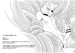  anthro bound censored cum eye_patch eyewear kiiko male monochrome nintendo solo star_fox tentacles video_games wolf_o&#039;donnell 