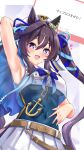  1girl absurdres anchor_necklace anchor_ornament animal_ears arm_up armpits belt beret blue_bow blue_cape blue_eyes blue_one-piece_swimsuit blue_ribbon blush bow breasts brown_belt brown_hair cape commentary_request ear_covers hair_between_eyes hair_ribbon hat heart highres horse_ears horse_girl horse_tail jewelry long_hair looking_at_viewer medium_breasts mole mole_under_eye multicolored_hair necklace one-piece_swimsuit open_mouth request_inset ribbon shirt single_ear_cover skirt smile solo streaked_hair swimsuit swimsuit_under_clothes tail twintails umamusume vivlos_(umamusume) vivlos_(voyage_etincelant)_(umamusume) white_hat white_shirt white_skirt yashimo_1875 