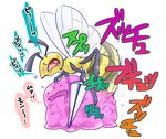  2014 alpha_channel ambiguous_gender animal_genitalia arthropod bee beedrill blush butt cum ditto duo erection feral goo horn insect japanese_text komeko-nk male nintendo nude open_mouth penetration penis plain_background pok&eacute;mon red_eyes saliva sex sweat tears text translation_request transparent_background video_games wings 