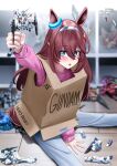 +_+ 1girl absurdres aged_down animal_ears blue_eyes blurry blurry_background blush brown_hair brown_tail cardboard_box_gundam commentary english_commentary grey_pants gundam gundam_tekketsu_no_orphans gundam_unicorn gundam_vidar gunpla hair_between_eyes highres holding holding_toy horse_ears horse_girl horse_tail long_hair long_sleeves looking_at_viewer manjo_(warito) mihono_bourbon_(umamusume) model_kit nu_gundam open_mouth pants pink_sweater robot silver_hairband sitting sparkling_eyes sweater tail toy umamusume unicorn_gundam v-fin zeta_gundam zeta_gundam_(mobile_suit) 