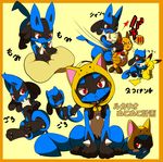  3_toes ambiguous_gender animal_ears blue_fur canine cat_ears cute eyes_closed fake_ears fur hat japanese_text looking_at_viewer lucario mammal moffuriini_(artist) nintendo open_mouth pikachu pillow pok&eacute;mon punch raichu red_eyes riolu rodent teeth text toes tongue video_games whiskers 