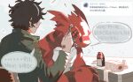 bandaged_hand bandai_namco belly black_hair black_markings blood bodily_fluids chair clothing cut_(wound) dialogue digimon digimon_(species) duo english_text eyes_closed forceps furniture gauze green_clothing green_jacket green_topwear guil87645127 guilmon guilmon_x hair head_down head_wings hi_res human jacket male mammal markings medical_instrument medicine open_mouth red_body scientific_instrument simple_background social_media speech_bubble surgical_instrument table teeth text topwear translated tweezers unusual_wing_placement white_belly wings x-digimon