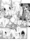  ambiguous_gender audino brown_hair censored character_request comic hair human kemono kuma25-ya long_hair male mammal mega_audino mega_evolution nintendo penis pok&eacute;mon sample text translation_request video_games 