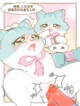3:4 binds blush blush_lines bodily_fluids clark_(love_for_my_cutie) domestic_cat dripping duo felid feline felis female hi_res liln love_for_my_cutie male male/female mammal minty_(love_for_my_cutie) penetration saliva saliva_drip shaking tremble_lines tremble_spikes trembling vaginal vaginal_penetration