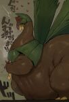 anthro belly blush cropped dominant duo eeveelution extreme_size_difference feral flareon generation_1_pokemon generation_3_pokemon heart_symbol japanese_text nintendo orgasm_face overweight pokemon pokemon_(species) size_difference syuro text tongue tongue_out tremble_spikes tropius vein violence