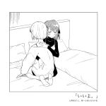  2girls absurdres blush commentary dress greyscale hair_ribbon hands_on_another's_back highres hug kamiina_botan kamiina_botan_yoeru_sugata_wa_yuri_no_hana long_hair monochrome multiple_girls on_bed pillow ribbon seiza shirt short_hair sitting smile snow_hawkeye tears tonami_ibuki translation_request two_side_up yuri 