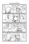  4koma aizawa_tomo blush comic fang greyscale gundou_misuzu long_hair monochrome multiple_girls necktie original school_uniform short_hair tears tomo-chan_wa_onna_no_ko translated yanagida_fumita 