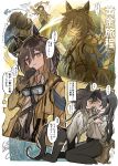  2girls :d absurdres black_gloves black_hair black_pants brown_hair coat commentary_request dated double-parted_bangs female_trainer_(umamusume) gloves goggles goggles_around_neck hair_between_eyes highres holding_hands horse_girl jacket kneeling kumo_(mokumoku_warabi) long_hair long_sleeves multicolored_hair multiple_girls open_clothes open_coat open_mouth pants parted_lips pillow purple_eyes shirt short_sleeves signature sitting smile speech_bubble stay_gold_(sunlit_outsider)_(umamusume) stay_gold_(umamusume) streaked_hair trainer_(umamusume) translation_request umamusume white_shirt white_streaks yellow_jacket yuri 