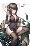  1girl absurdres alternate_costume arknights arm_behind_head armpits blue_eyes blue_hair blue_streaks blush breasts brown_dress brown_gloves brown_hair brown_thighhighs character_name cleavage collarbone commentary covered_navel dress elbow_gloves english_commentary eunectes_(arknights) flower_hairpin foot_out_of_frame gloves highres holding jambaeng large_breasts legs looking_at_viewer multicolored_hair parted_lips plant pointy_ears potted_plant scales side_ponytail single_elbow_glove sitting small_sweatdrop solo streaked_hair tail thighhighs thighs two-tone_hair 