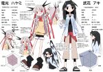  2girls :d @_@ absurdres black_eyes black_hair black_leggings black_sandals black_shirt black_shorts black_socks blood_type bow bowtie breasts brown_pants brown_shoes camisole character_name character_profile choppy_bangs clenched_teeth closed_mouth clothes_around_waist collarbone colored_shoe_soles commentary_request constricted_pupils cup curtained_hair denkou_hayami drooling flat_chest from_side full_body generalcanon hair_between_eyes hand_up headband highres holding holding_cup large_breasts leggings long_hair long_sidelocks looking_at_viewer looking_to_the_side loose_socks mouth_drool multiple_girls multiple_views open_mouth original pants pink_hair pointing_out_the_details profile punching red_bow red_bowtie sandals shaded_face shirt shoes shorts side_part sidelocks sideways_glance sideways_mouth signature silver_bangle simple_background sleeveless sleeveless_sweater smear_frame smile socks standing stats steam steaming_cup sweater takebana_aki teeth thighs translation_request v v-shaped_eyebrows very_long_hair white_background white_headband white_socks yellow_sweater 