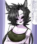  1girl absurdres air_shakur_(umamusume) animal_ears black_eyes black_hair camisole commentary_request crossed_arms empty_eyes eyebrow_piercing face_piercing green_camisole highres horse_ears horse_girl long_hair looking_at_viewer open_mouth piercing pokopi_(aexvalis3110) sharp_teeth smile solo teeth translation_request umamusume upper_body veins white_background 