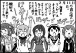  &gt;_o :d :o ahoge arms_up asagumo_(kantai_collection) ascot blush blush_stickers braid closed_eyes comic dated fang fumizuki_(kantai_collection) greyscale hachimaki headband kantai_collection monochrome multiple_girls naganami_(kantai_collection) neck_ribbon necktie nenohi_(kantai_collection) one_eye_closed open_mouth otoufu ribbon school_uniform serafuku simple_background skirt smile suspenders translated ushio_(kantai_collection) 