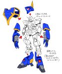  armor arrow_(symbol) barzam claws commentary_request gundam gundam_mk_ii highres mecha mecha_focus misogram mobile_suit one-eyed_mecha original parody partially_colored pointing_out_the_details redesign robot science_fiction sketch titans_(gundam) transformation translation_request v-fin white_background zeta_gundam 