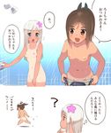  covering covering_crotch flat_chest flower hair_flower hair_ornament i-401_(kantai_collection) kantai_collection multiple_girls nipples nude one-piece_tan ro-500_(kantai_collection) shiden_(sashimi_no_wife) shorts_tan showering swimsuit_pull tan tanline translated undressing 