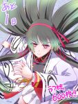  1girl artist_name blunt_ends closed_mouth commentary_request floating_clothes floating_jacket floating_ribbon grid_skirt hairband haori hime_cut japanese_clothes kyoto_xanadu long_hair long_sidelocks long_single_sidelock milestone_celebration red_eyes red_hairband rikudo_fuka sidelocks simple_background white_haori xiacheng_tatsuya 