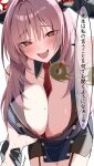  1girl 1other @_@ absurdres afterimage black_gloves black_horns black_jacket black_skirt blue_archive blush bra bra_peek breasts cleavage commentary_request demon_girl detached_collar fangs gloves grabbing_another's_breast groping guided_breast_grab guiding_hand halo highres holding_another's_wrist horns huge_breasts hypnosis jacket long_hair looking_at_viewer mind_control miniskirt mizumok1 mole mole_on_breast necktie no_coat open_mouth pencil_skirt pink_hair pov pov_hands red_bra red_eyes red_halo red_necktie satsuki_(blue_archive) self_hypnosis short_necktie skirt solo_focus speech_bubble spoken_symbol translation_request underwear 