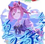  1girl animal_ears arms_behind_back blush bow bowtie breasts ear_bow ear_covers flower-shaped_pupils flower_in_eye hairband haru_urara_(umamusume) headband highres horse_ears horse_girl horse_tail inishie_kumo long_hair looking_at_viewer one_eye_closed open_mouth pink_eyes pink_hair pink_headband pleated_skirt ponytail purple_bow purple_bowtie purple_shirt red_headband sailor_collar sailor_shirt school_uniform shirt skirt small_breasts smile solo summer_uniform symbol-shaped_pupils symbol_in_eye tail tracen_school_uniform umamusume white_sailor_collar white_skirt 