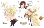  1boy 1girl arrow_(symbol) black_hair blonde_hair blue_eyes blush character_name chocobo closed_mouth cloud_strife commentary_request cropped_head cropped_torso earrings feathers final_fantasy final_fantasy_vii final_fantasy_vii_rebirth final_fantasy_vii_remake food from_side fruit heart highres hrfa_2222 jewelry long_hair low-tied_long_hair profile short_hair signature simple_background sparkle speech_bubble spiked_hair sweatdrop sweater tifa_lockhart translation_request turtleneck turtleneck_sweater upper_body white_background yellow_feathers 