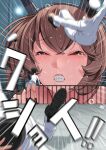  2boys 2girls admiral_(kancolle) black_socks brown_hair clenched_teeth commentary_request commission falling female_admiral_(kancolle) floating_hair giant giantess kantai_collection kasu_(kasunohikari) military_uniform multiple_boys multiple_girls mutsu_(kancolle) naval_uniform open_mouth panties pantyshot railing saliva short_hair size_difference skeb_commission sneezing socks sound_effects sound_effects_only standing tears teeth tile_floor tiles underwear upskirt wind wind_lift 