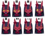  1girl :< angry apron bags_under_eyes black_apron black_hair blue_tongue blunt_bangs bored bow bowtie child colored_sclera colored_skin colored_tongue commentary_request crying crying_with_eyes_open demon_girl demon_horns expression_chart fangs frilled_apron frills half-closed_eyes happy highres horizontal_pupils horns iwako_(eiken3kyuboy) long_hair multiple_expressions open_mouth original red_bow red_bowtie red_skin reference_sheet sad scared short_eyebrows single_eyebrow smug sweatdrop tears tears_from_one_eye teeth translation_request upper_teeth_only white_background yellow_eyes yellow_sclera 