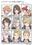  >_< 1girl 6+boys :d aqua_eyes balthier baseball_cap beads black_coat black_gloves blonde_hair blue_eyes blue_jacket braid brown_hair character_name child clenched_teeth closed_mouth cloud_strife cloud_strife_(urban_wolf) coat commentary_request copyright_name dissidia_duellum_final_fantasy dissidia_final_fantasy earrings edgar_roni_figaro final_fantasy final_fantasy_iii final_fantasy_vi final_fantasy_vii final_fantasy_viii final_fantasy_x final_fantasy_xii final_fantasy_xvi followers_favorite_challenge fur-trimmed_jacket fur_trim gloves green_eyes grey_hair grin hair_beads hair_between_eyes hair_ornament hair_slicked_back hand_on_own_chin hat heterochromia highres jacket jewelry joshua_rosfield light_smile long_bangs looking_at_another low_ponytail mature_male multiple_boys multiple_drawing_challenge musical_note official_alternate_costume one_eye_closed onion_knight onion_knight_(knight_in_shining_streetwear) open_mouth own_hands_clasped own_hands_together parted_bangs ponytail portrait red_coat red_jacket salute sephiroth shirt short_hair side_braid sleipnir_harbard smile sparkle spiked_hair squall_leonhart sweatdrop teeth towa_1o7 twitter_username two-finger_salute wavy_hair white_background white_shirt xd yuna_(ff10) 