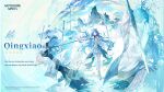  1girl blue_hair breasts character_name commentary dress english_commentary hand_up highres holding holding_sword holding_weapon horns kuji-in logo long_hair looking_at_viewer medium_breasts midair mountain nature official_art qingxiao_(wuthering_waves) solo sword thighhighs weapon white_dress white_thighhighs wide_shot wuthering_waves 
