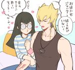  1boy 1girl black_hair black_shirt blonde_hair blush carly_nagisa closed_eyes commentary_request couch heart ishinonono jack_atlas locked_arms long_hair on_couch shirt sitting speech_bubble striped_clothes striped_shirt translation_request yu-gi-oh! yu-gi-oh!_5d's 