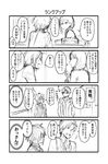  2girls 4koma aizawa_tomo blush comic greyscale gundou_misuzu kubota_junichirou monochrome multiple_girls original school_uniform short_hair tomo-chan_wa_onna_no_ko translated yanagida_fumita 