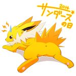  2014 3_toes ambiguous_gender anus blue_eyes blush butt canine eeveelution featureless_crotch feral fur japanese_text jolteon kaisuke looking_at_viewer looking_back mammal nintendo plain_background pok&eacute;mon solo sweat text toes translated video_games yellow_fur 