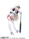  1girl baseball_bat baseball_cap baseball_jersey baseball_uniform belt belt_buckle black_belt blonde_hair blue_eyes blue_nails breasts buckle commentary_request dengeki_bunko explosive frenda_seivelun full_body grenade grin hair_behind_ear hat highres holding holding_grenade jersey leaning_on_object long_hair looking_at_viewer miniskirt nilitsu official_art shirt_tucked_in shoes short_sleeves skirt small_breasts smile sneakers solo sportswear sweatband thighhighs toaru_anbu_no_item toaru_majutsu_no_index transparent_background v white_shoes white_skirt white_thighhighs wristband 