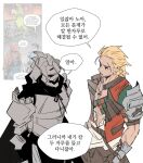  2boys armor basch_fon_ronsenburg beard_stubble blonde_hair breastplate brothers brown_pants commentary_request derivative_work facial_hair fake_horns final_fantasy final_fantasy_xii full_armor furrowed_brow gabranth_(ff12) garbage_paper helmet horned_helmet horns jacket korean_commentary korean_text multiple_boys open_clothes open_jacket pants pauldrons plate_armor reference_inset scar scar_on_face shoulder_armor siblings speech_bubble stubble sweatdrop talking upper_body white_background 