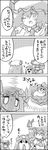  4koma ascot baby braid brooch cabbage chocolate chocolate_heart closed_eyes comic commentary eating greyscale hat heart highres hong_meiling jewelry jitome misunderstanding mob_cap monochrome multiple_girls one_eye_closed open_mouth patchouli_knowledge puffy_short_sleeves puffy_sleeves remilia_scarlet short_sleeves smile star sweat tani_takeshi touhou translated twin_braids yukkuri_shiteitte_ne 