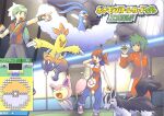  1girl 2boys ace_trainer_(male)_(pokemon_rse) ace_trainer_(pokemon) altaria apron artist_request backpack bag blue_hair blue_pants brendan_(pokemon) brown_eyes brown_hair claws closed_eyes closed_mouth collared_shirt combusken commentary dot_nose english_commentary fangs fingerless_gloves fingernails game_screenshot_inset gloves green_bag green_eyes green_hair grey_pants hand_on_own_head hat headscarf holding holding_poke_ball indoors jacket long_sleeves medium_hair mightyena multiple_boys official_art open_mouth outstretched_arm outstretched_arms pants pointing poke_ball poke_ball_(basic) poke_ball_print poke_ball_symbol pokemon pokemon_(creature) pokemon_breeder_(pokemon) pokemon_emerald pokemon_ruby/sapphire/emerald premier_ball red_apron red_eyes red_gloves red_headscarf red_jacket red_pants red_shoes scan screenshot_inset shirt shoes short_sleeves skitty spread_arms star_(symbol) teeth third-party_source translation_request two-tone_shirt ultra_ball upper_teeth_only v-shaped_eyebrows white_hat wristband 