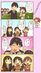  1boy 4girls 4koma animal_costume animal_ears bell bell_collar black_hair blush cardigan collar comic cow_bell cow_costume cow_ears cow_horns cow_print dog elbow_gloves gloves honda_mio horns idolmaster idolmaster_cinderella_girls long_hair multiple_girls necktie oikawa_shizuku open_mouth pixiv_manga_sample producer_(idolmaster_cinderella_girls_anime) school_uniform shibuya_rin shimamura_uzuki smile takatsuki_yayoi translated yuutousei 