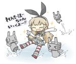  &gt;_&lt; :3 :d =d afloat bad_id bad_pixiv_id brown_hair chibi closed_eyes elbow_gloves gloves hairband kantai_collection long_hair open_mouth pleated_skirt rensouhou-chan shimakaze_(kantai_collection) skirt smile thighhighs translated turret waterskiing_(meme) white_gloves x3 yuasan |_| 