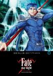  1boy absurdres arm_up armor blue_hair blue_leotard copyright_name cover cowlick cu_chulainn_(fate) cu_chulainn_(lancer)_(fate) fate/stay_night fate_(series) gae_bolg_(fate) highres holding holding_behind_back holding_polearm holding_polearm_behind_back holding_weapon holding_weapon_behind_back leotard looking_at_viewer male_focus moriyama_daisuke official_art parted_lips pauldrons pectorals polearm red_eyes shoulder_armor solo teeth third-party_source toned toned_male water waterfall weapon wet 