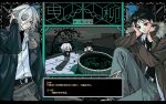  2boys bags_under_eyes belt black_belt black_hair blue_coat blue_eyes blue_pants bracelet brown_coat chenpeipeii chibi chinese_commentary chinese_text choppy_bangs closed_mouth coat collared_coat collared_shirt commentary_request denim ear_piercing expressionless fur-trimmed_coat fur_trim game_screenshot_background green_eyes grey_pants hair_between_eyes hand_in_own_hair hand_on_own_cheek hand_on_own_face hand_up head_rest highres jeans jewelry knee_up letterboxed long_hair_between_eyes looking_at_viewer male_focus medium_hair mole mole_under_eye mole_under_mouth multiple_boys multiple_piercings necklace open_clothes open_coat open_shirt original pants piercing popped_collar screenshot_background shirt short_hair sidelighting sitting tareme torn_clothes torn_jeans torn_pants translation_request tsurime undershirt very_short_hair well white_hair white_shirt 