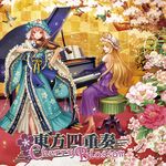  accompaniment adapted_costume album_cover alternate_costume animal back beamed_eighth_notes bird black_gloves blonde_hair blue_dress bow checkered checkered_background cherry_blossoms cover dress floral_print flower frills gloves half_note hat hat_ribbon high_heels highres instrument japanese_clothes japanese_white-eye long_hair long_sleeves looking_at_viewer mob_cap multiple_girls music musical_note obi open_mouth peony_(flower) petals piano pink_eyes pink_hair playing_instrument profile purple_dress quarter_note ribbon saigyouji_yuyuko sash sheet_music short_hair siro sitting smile strapless strapless_dress text_focus touhou treble_clef triangular_headpiece veil violin wide_sleeves yakumo_yukari yellow_eyes 