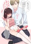  absurdres adult_baby ageplay bib blush commentary_request diaper embarrassed female_masturbation forced_orgasm highres hitachi_magic_wand hiyokomameta humiliation masturbation orgasm original peeing peeing_self sex_toy thighhighs vibrator 