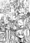  3girls ahoge anger_vein asashimo_(kantai_collection) bare_shoulders comic commentary_request elbow_gloves eyes_visible_through_hair gloves greyscale hair_over_one_eye hairband hand_on_another's_head iron_claw kantai_collection long_hair long_ponytail low_twintails monochrome multiple_girls neckerchief pleated_skirt sailor_collar satsuki_(kantai_collection) school_uniform serafuku shaded_face shimakaze_(kantai_collection) skirt striped striped_legwear thighhighs translated triangle_mouth twintails zepher_(makegumi_club) 