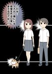  1boy 1girl ? animal bag black_background blush brown_hair closed_mouth collarbone collared_shirt dog dress_shirt grey_pants grey_skirt hair_down holding holding_bag holding_leash juukyuu leash long_hair newtype_flash original pants pleated_skirt school_uniform shirt short_sleeves skirt small_sweatdrop solid_circle_eyes sweat translation_request v-shaped_eyebrows walking white_shirt 