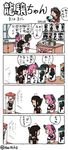  5girls bad_id bad_pixiv_id braid comic commentary desk hai_to_hickory headgear kantai_collection multiple_girls nagara_(kantai_collection) nenohi_(kantai_collection) ryuujou_(kantai_collection) shigure_(kantai_collection) shinkaisei-kan simple_background translated twitter_username ueda_masashi_(style) visor_cap wo-class_aircraft_carrier yuudachi_(kantai_collection) 